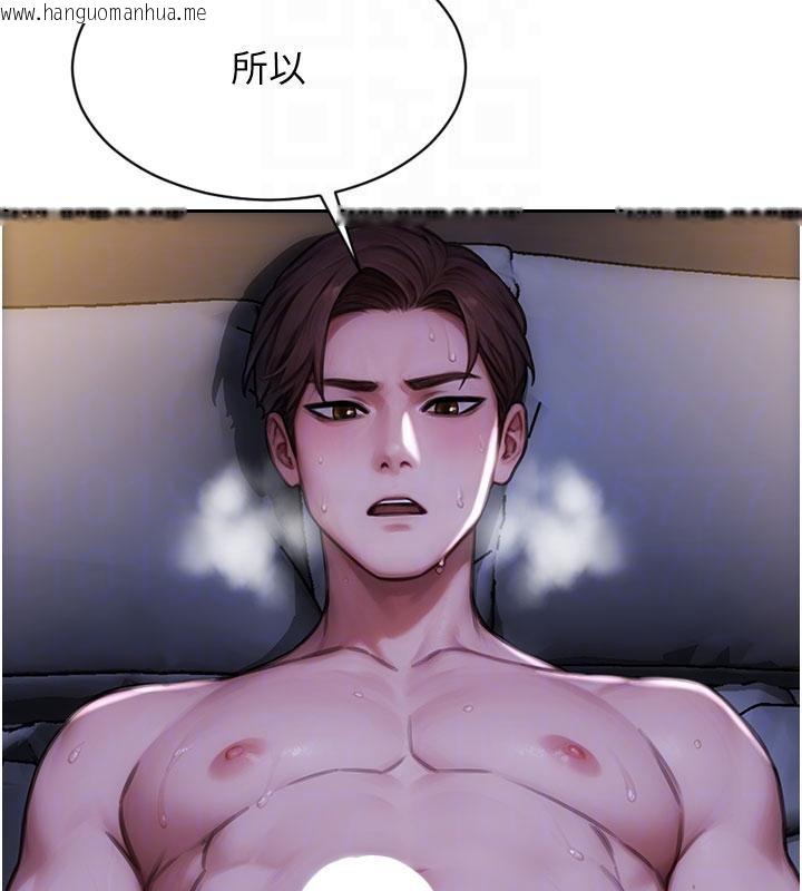 韩国漫画单身即纵欲韩漫_单身即纵欲-第23话-嘴上说不要还骑得这么骚!在线免费阅读-韩国漫画-第66张图片