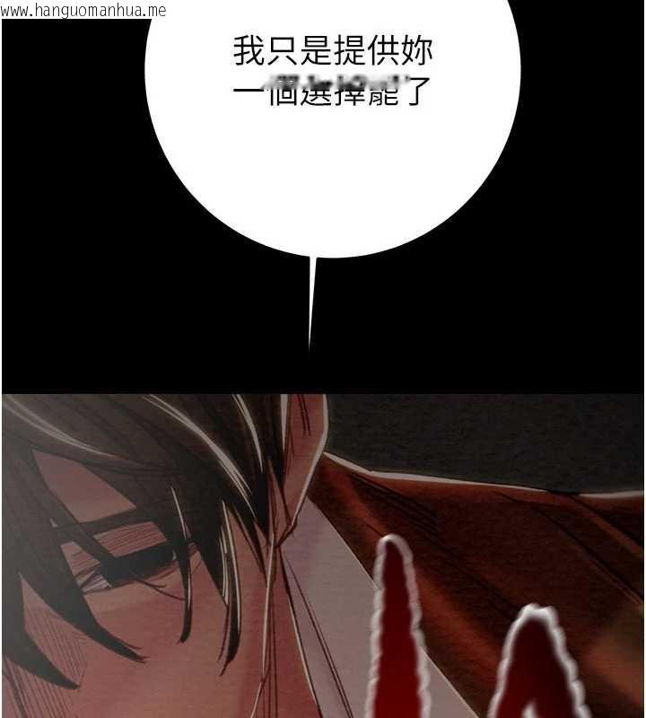 韩国漫画掠夺行动韩漫_掠夺行动-第78话-要满足我不容易哦在线免费阅读-韩国漫画-第205张图片