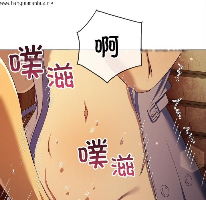 韩国漫画恶女勾勾缠/难缠小恶女韩漫_恶女勾勾缠/难缠小恶女-第277话在线免费阅读-韩国漫画-第65张图片