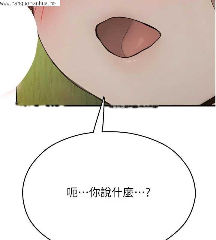 韩国漫画校园禁播角落韩漫_校园禁播角落-第9话-献上身体作为奖励在线免费阅读-韩国漫画-第67张图片