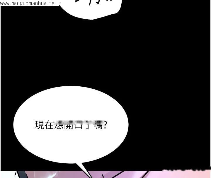 韩国漫画狱火重生韩漫_狱火重生-第39话-你这样会害我怀孕在线免费阅读-韩国漫画-第134张图片