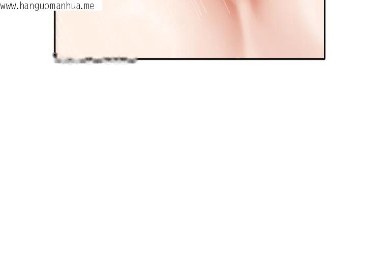 韩国漫画我家的女房客韩漫_我家的女房客-第35话-后面的第一次也是给你在线免费阅读-韩国漫画-第153张图片