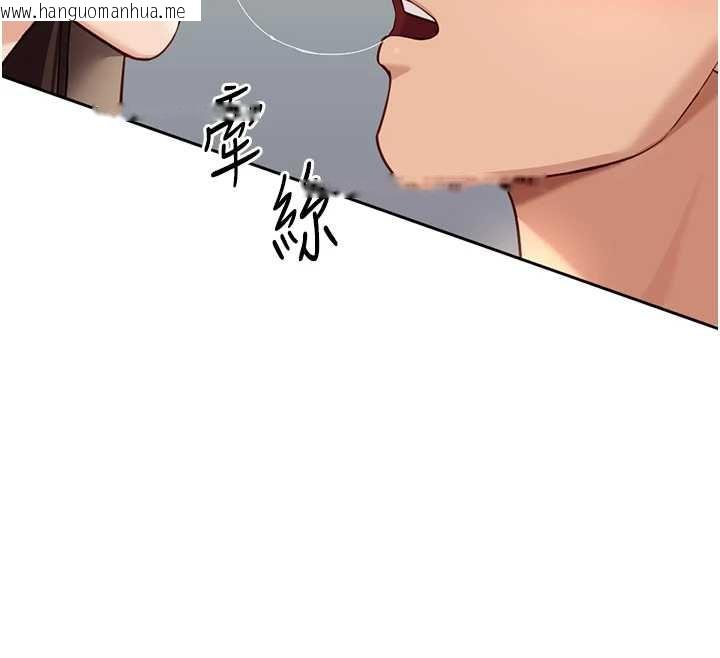 韩国漫画鲁蛇社畜的金手指韩漫_鲁蛇社畜的金手指-第44话-好想念肉体咨商在线免费阅读-韩国漫画-第62张图片