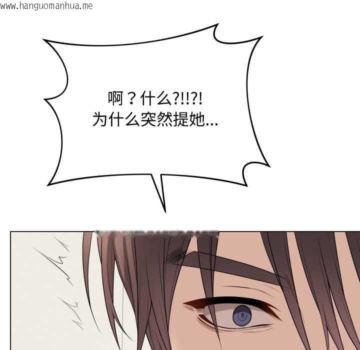 韩国漫画最后的冲刺韩漫_最后的冲刺-第33话在线免费阅读-韩国漫画-第35张图片