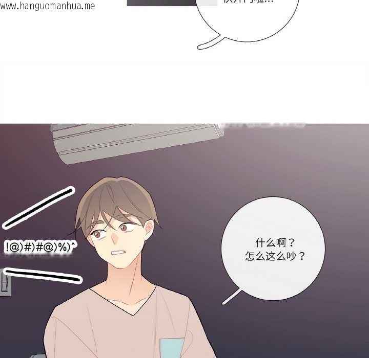 韩国漫画这都什么事儿啊？韩漫_这都什么事儿啊？-第17话在线免费阅读-韩国漫画-第39张图片
