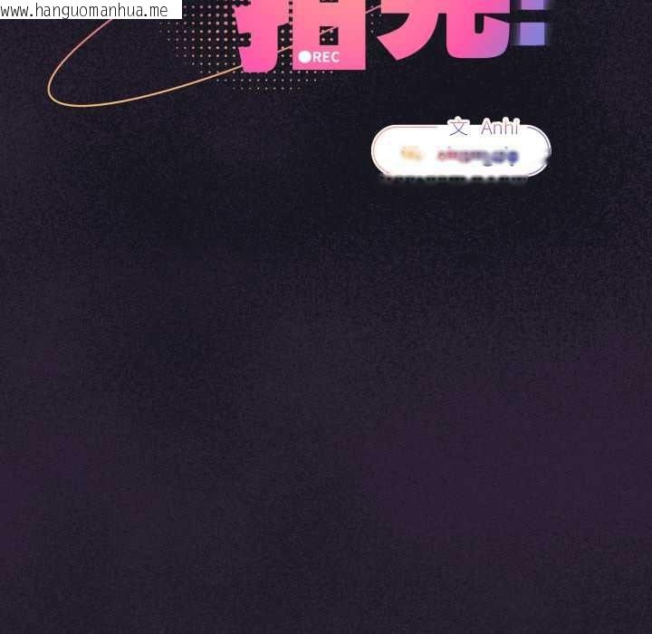 韩国漫画硬也要拍完韩漫_硬也要拍完-第12话在线免费阅读-韩国漫画-第44张图片