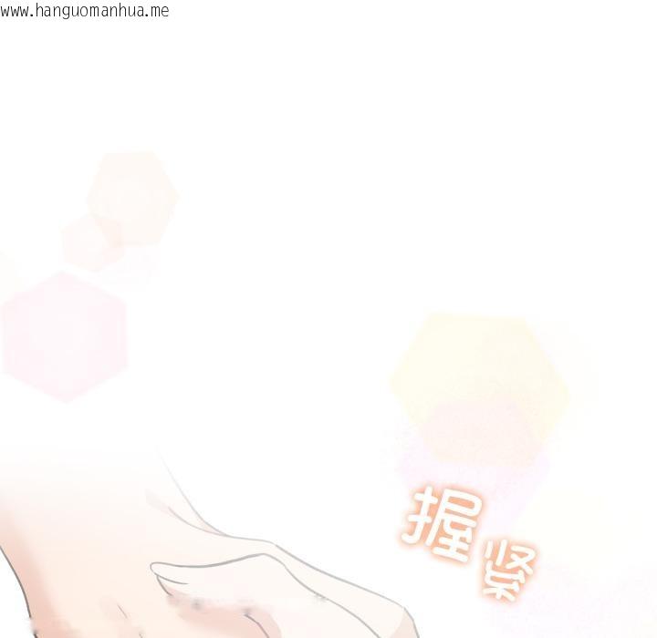 韩国漫画配角的生存任务韩漫_配角的生存任务-第38话在线免费阅读-韩国漫画-第77张图片