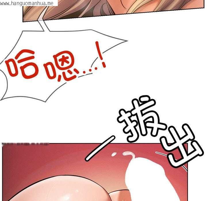 韩国漫画屋檐下的光/当我们住在一起韩漫_屋檐下的光/当我们住在一起-第96话在线免费阅读-韩国漫画-第90张图片