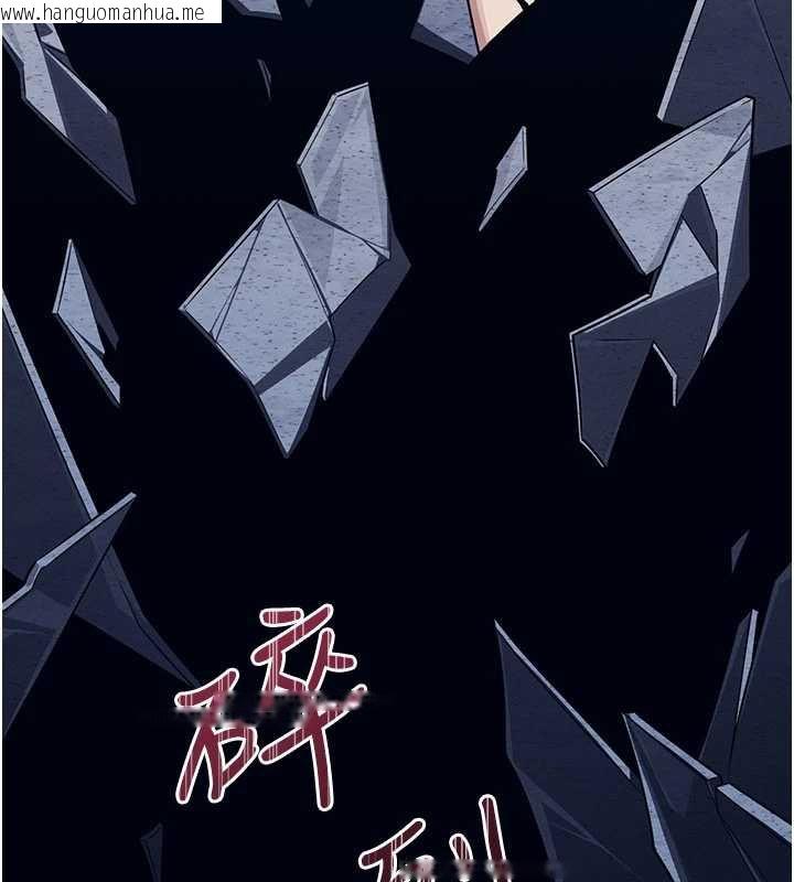 韩国漫画羞耻课堂韩漫_羞耻课堂-第11话-肉便器学姐示范给妳看在线免费阅读-韩国漫画-第40张图片