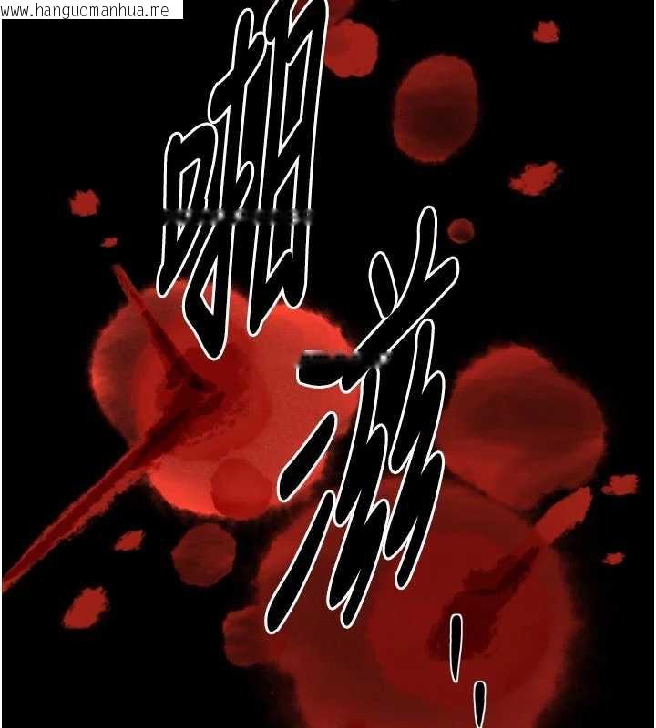 韩国漫画最强家丁韩漫_最强家丁-第59话-丈夫好友入室抢妻在线免费阅读-韩国漫画-第144张图片