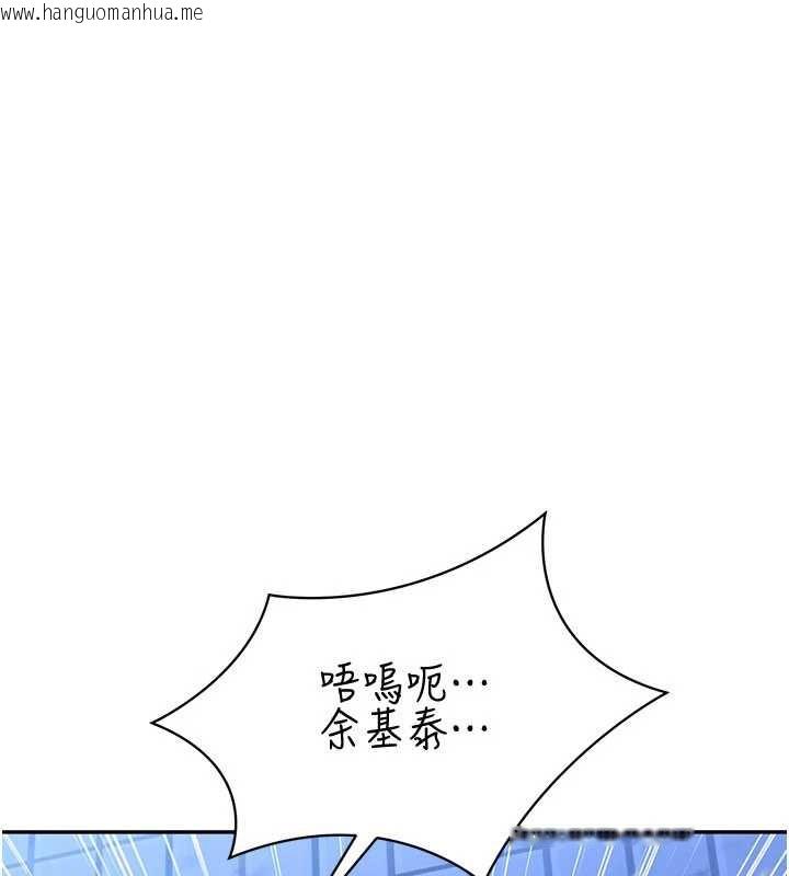 韩国漫画倒追游戏韩漫_倒追游戏-第22话-第一次在外面高潮了…在线免费阅读-韩国漫画-第103张图片