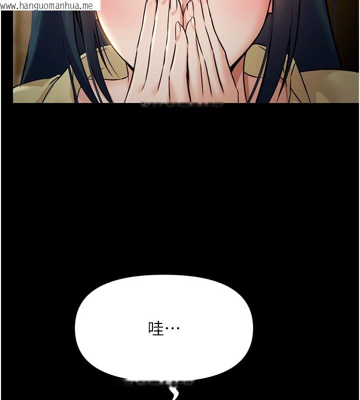 韩国漫画极乐泳池趴韩漫_极乐泳池趴-第5话-绝对要忍住v.s.绝对要你射在线免费阅读-韩国漫画-第74张图片