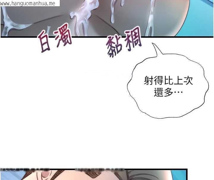 韩国漫画民宿精营中韩漫_民宿精营中-第32话-跟姐姐做爱一整晚在线免费阅读-韩国漫画-第70张图片