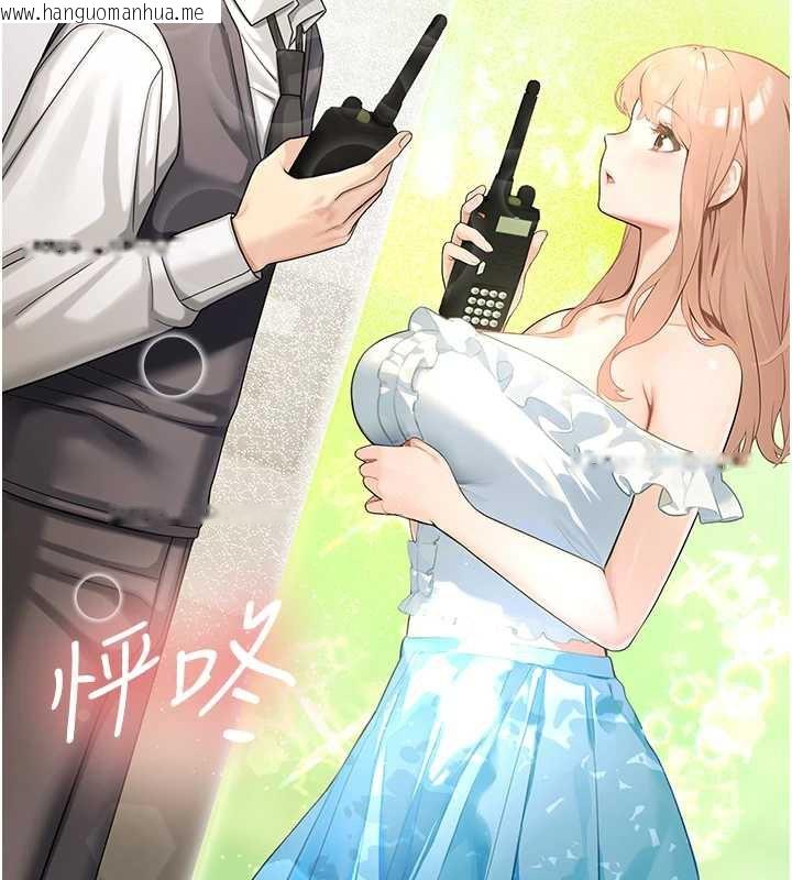 韩国漫画校园禁播角落韩漫_校园禁播角落-第8话-你能找到裸体的我吗?在线免费阅读-韩国漫画-第11张图片