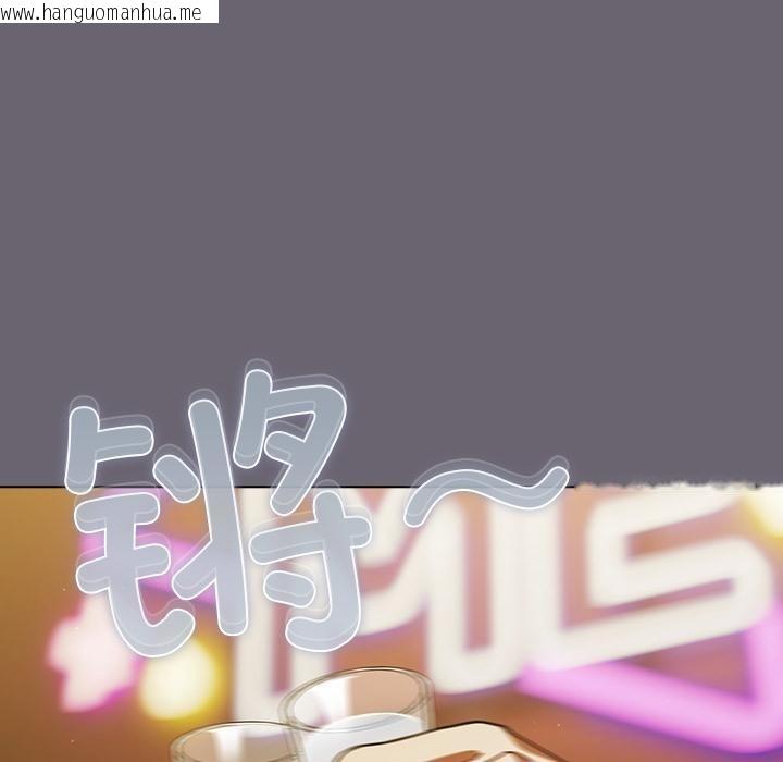 韩国漫画请弄脏我的女朋友韩漫_请弄脏我的女朋友-第28话在线免费阅读-韩国漫画-第79张图片