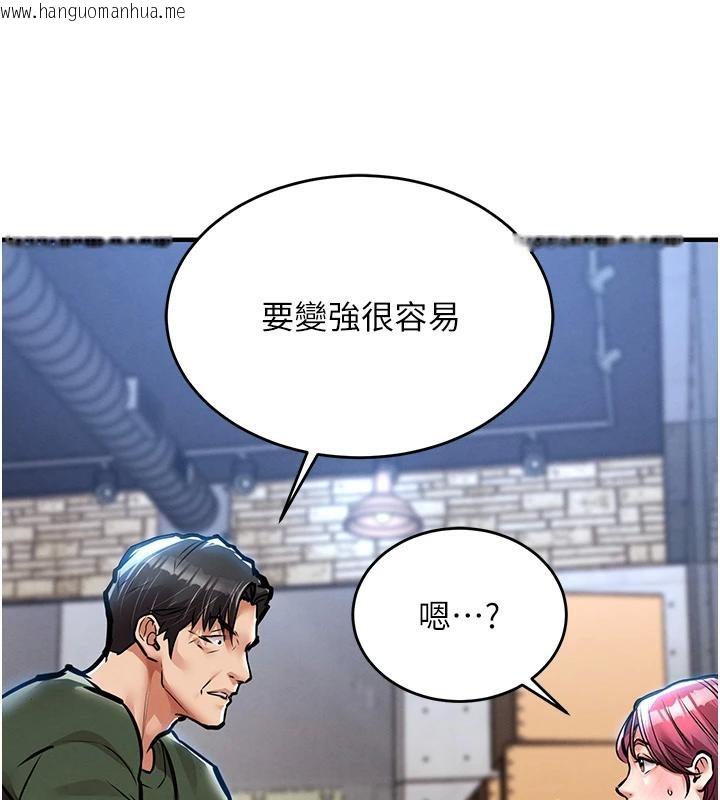 韩国漫画衣锦还乡韩漫_衣锦还乡-第18话-猛烈爆发的母乳喷泉在线免费阅读-韩国漫画-第167张图片