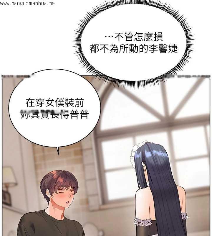 韩国漫画老师的亲密指导韩漫_老师的亲密指导-第72话-初次帮学生搭帐篷在线免费阅读-韩国漫画-第77张图片