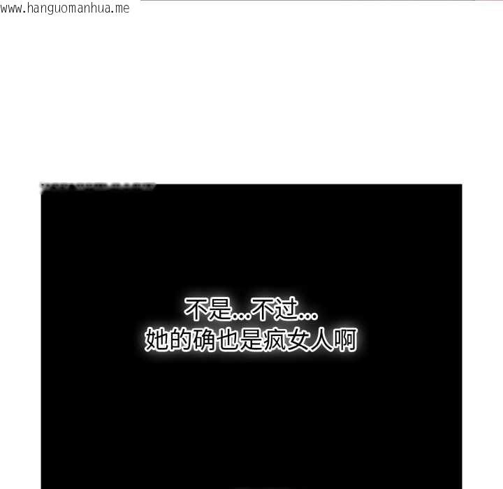 韩国漫画热情拳击馆韩漫_热情拳击馆-第44话在线免费阅读-韩国漫画-第35张图片