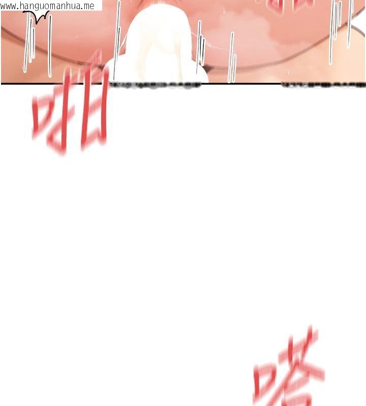 韩国漫画女神都在看这些?韩漫_女神都在看这些?-第57话-姐姐的后穴更销魂在线免费阅读-韩国漫画-第101张图片