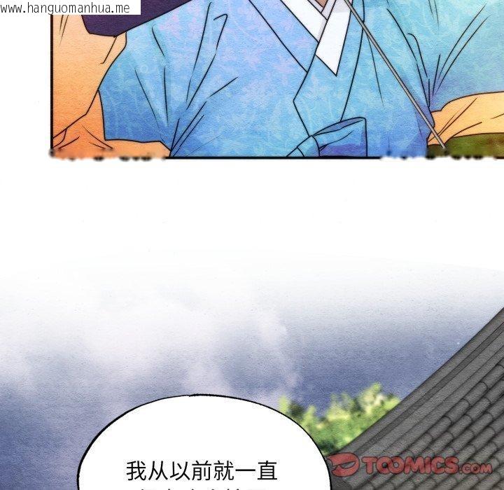 韩国漫画狂眼韩漫_狂眼-第85话在线免费阅读-韩国漫画-第117张图片