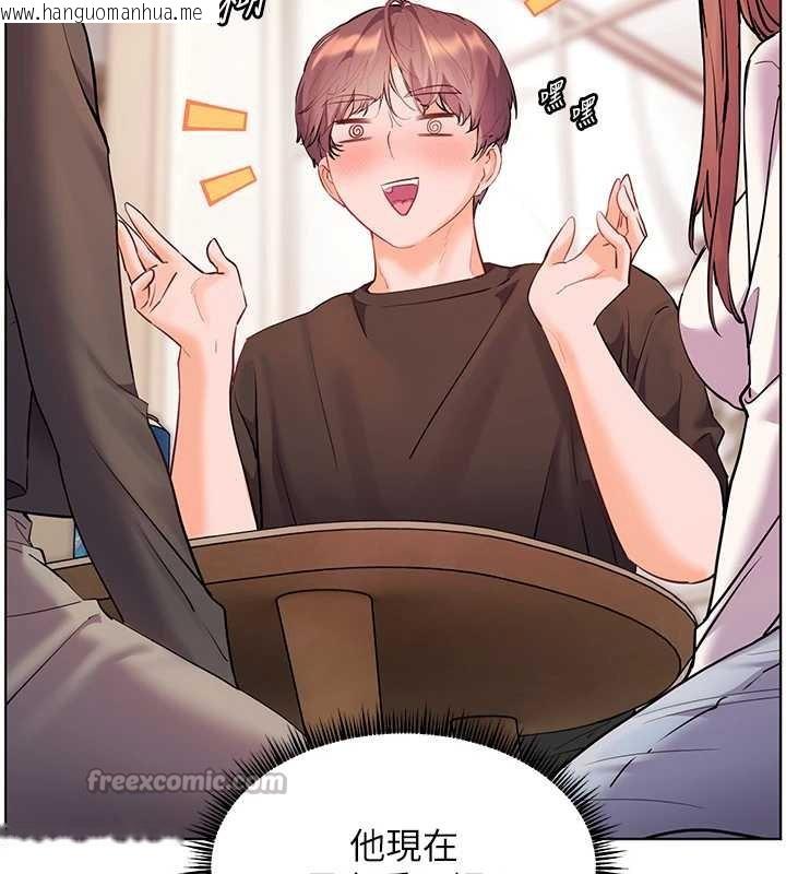 韩国漫画老师的亲密指导韩漫_老师的亲密指导-第70话-偷袭熟睡俏老师在线免费阅读-韩国漫画-第28张图片