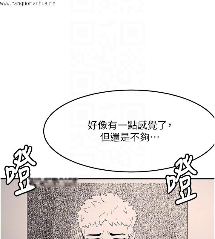 韩国漫画顶加套房的春天韩漫_顶加套房的春天-第41话-公狗的服从训练在线免费阅读-韩国漫画-第107张图片