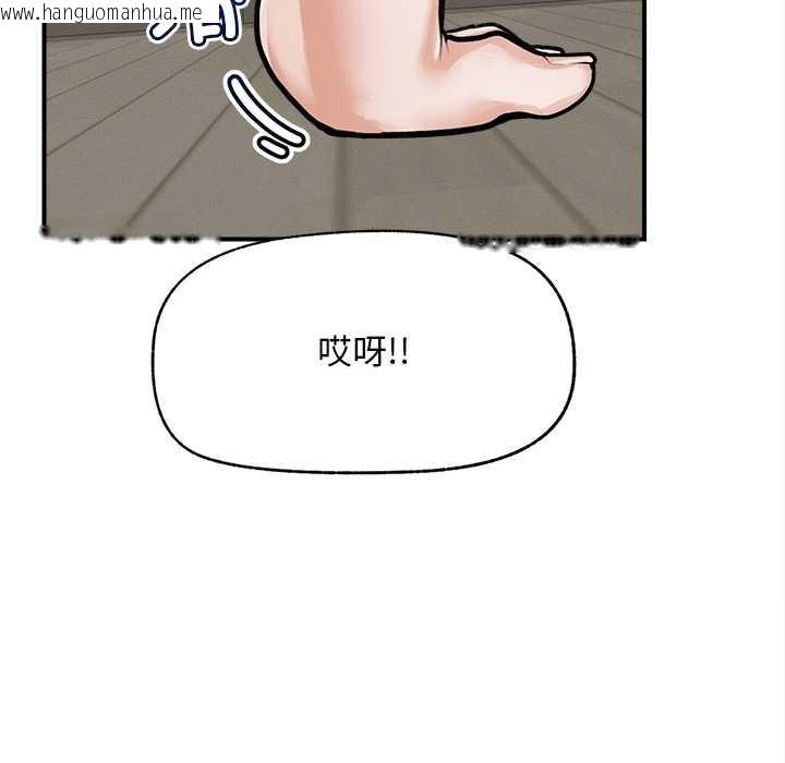 韩国漫画超导体觉醒/超导体大叔韩漫_超导体觉醒/超导体大叔-第10话在线免费阅读-韩国漫画-第71张图片