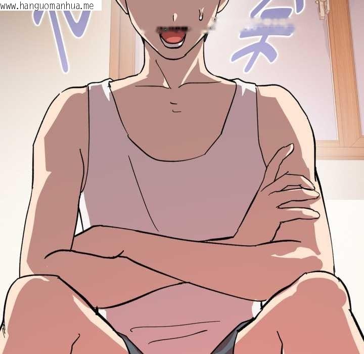 韩国漫画耳边的初恋鬼神韩漫_耳边的初恋鬼神-第2话在线免费阅读-韩国漫画-第192张图片