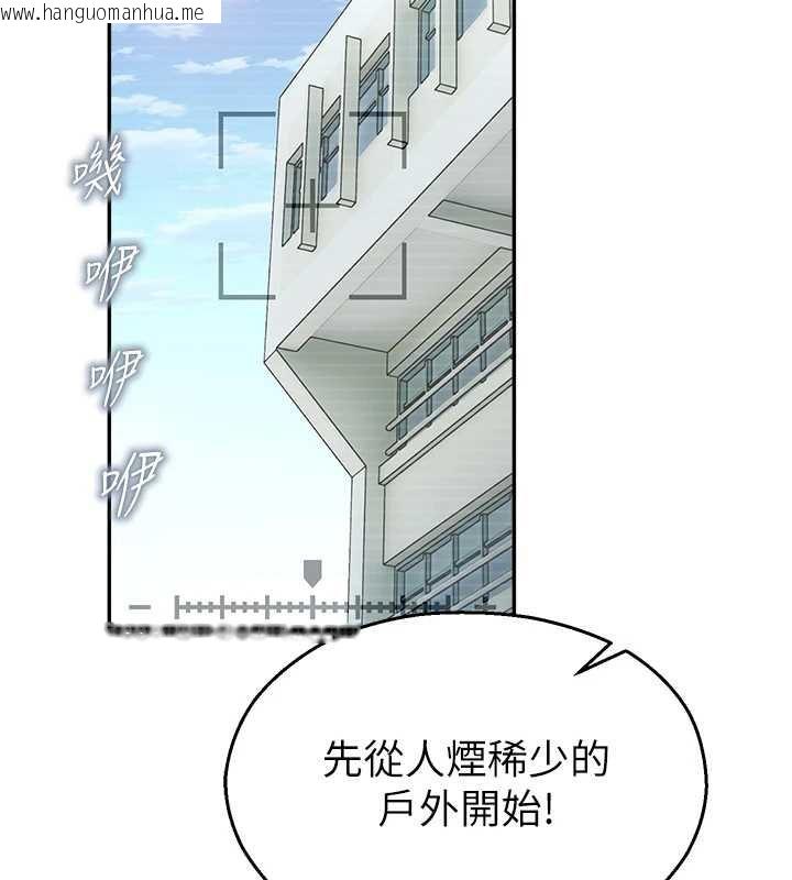 韩国漫画校园禁播角落韩漫_校园禁播角落-第8话-你能找到裸体的我吗?在线免费阅读-韩国漫画-第59张图片