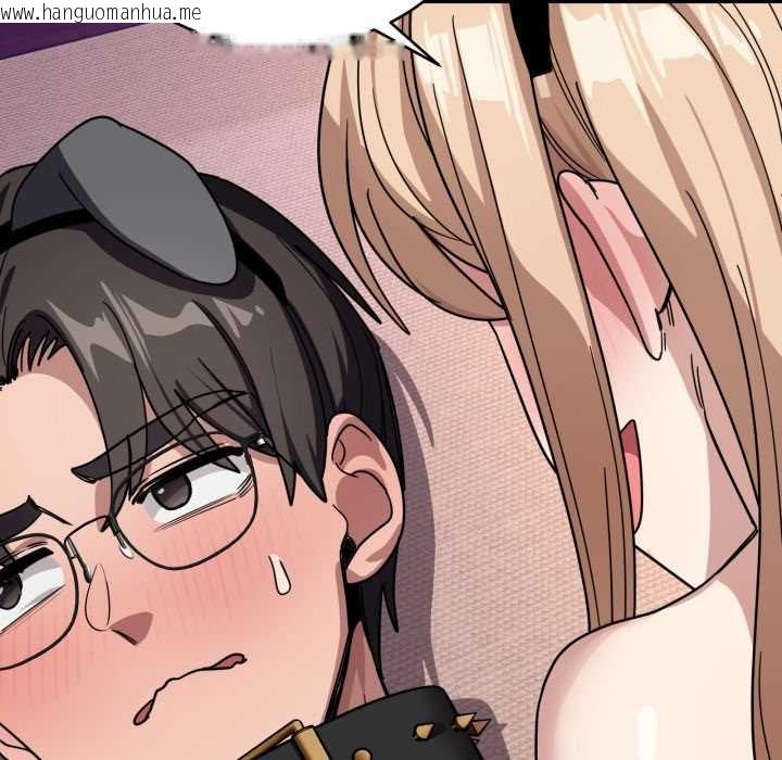 韩国漫画当狗不丢人韩漫_当狗不丢人-第29话在线免费阅读-韩国漫画-第55张图片