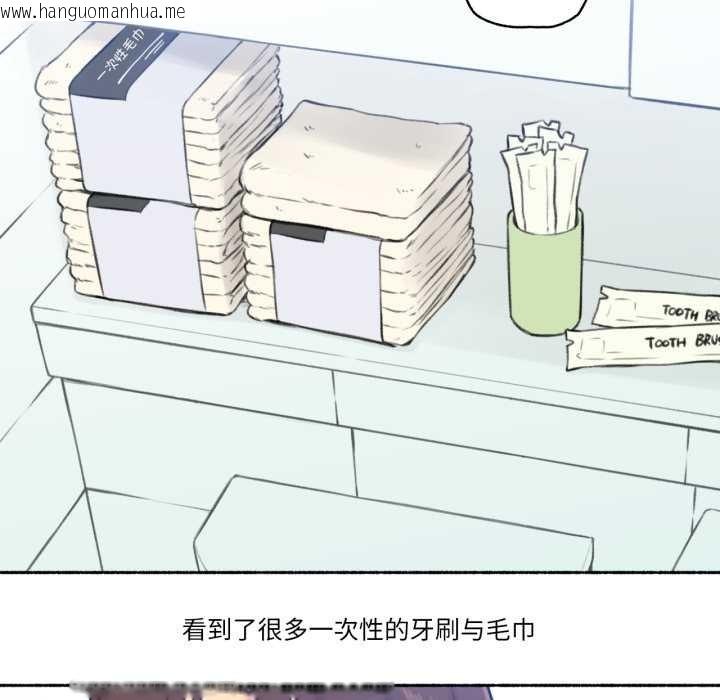 韩国漫画难以置信的故事！韩漫_难以置信的故事！-第15话在线免费阅读-韩国漫画-第26张图片