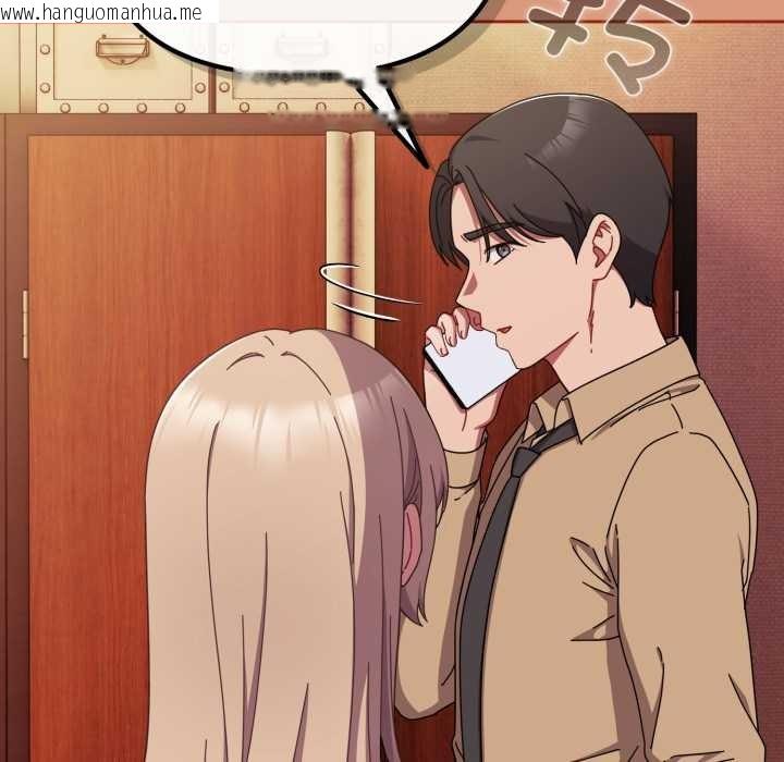 韩国漫画爱上你也好韩漫_爱上你也好-第38话在线免费阅读-韩国漫画-第158张图片