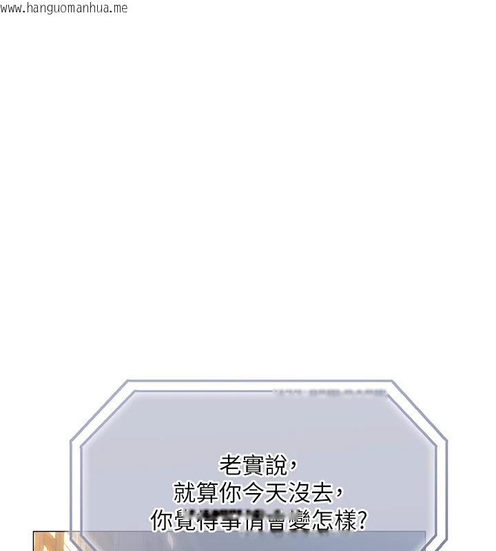 韩国漫画恋爱大富翁韩漫_恋爱大富翁-第41话-与初恋再次相遇在线免费阅读-韩国漫画-第57张图片