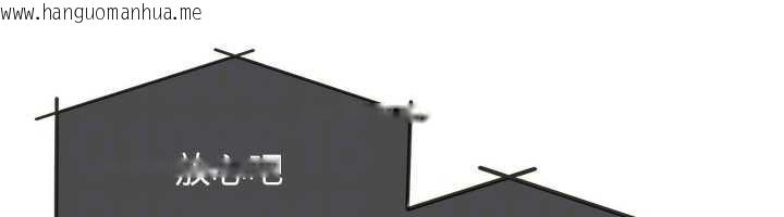 韩国漫画羞耻课堂韩漫_羞耻课堂-第9话-做错事就是要受罚在线免费阅读-韩国漫画-第184张图片