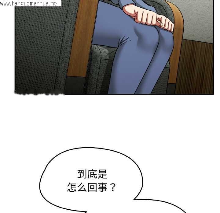 韩国漫画热情拳击馆韩漫_热情拳击馆-第44话在线免费阅读-韩国漫画-第51张图片