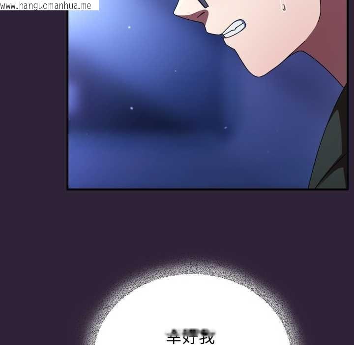 韩国漫画硬也要拍完韩漫_硬也要拍完-第11话在线免费阅读-韩国漫画-第138张图片