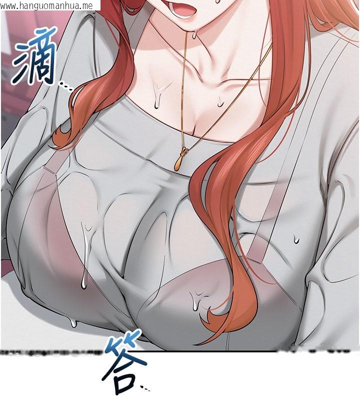 韩国漫画校园成人礼韩漫_校园成人礼-第9话-想著你的棒棒高潮了在线免费阅读-韩国漫画-第164张图片