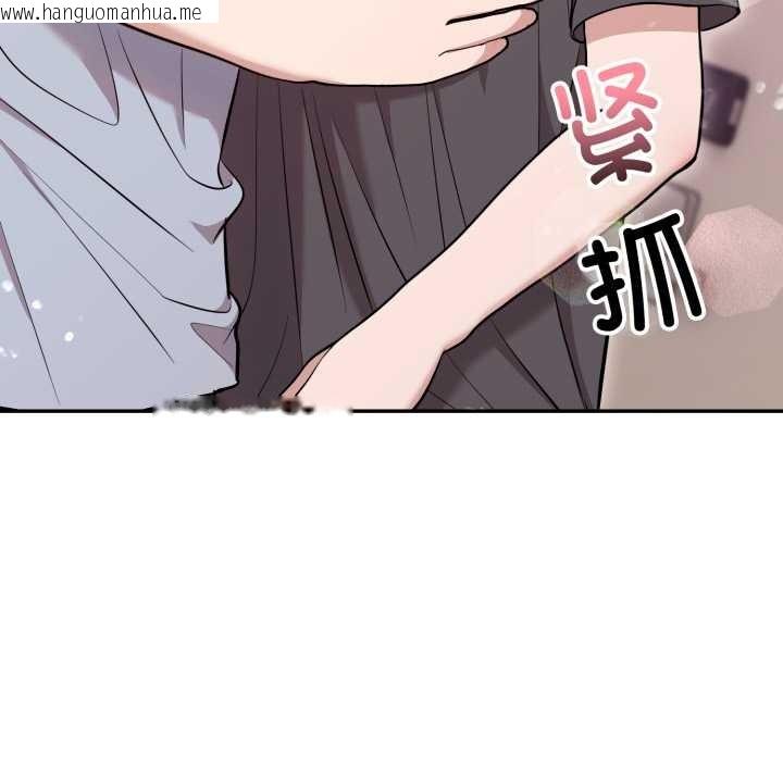 韩国漫画难言之秘韩漫_难言之秘-第24话在线免费阅读-韩国漫画-第50张图片