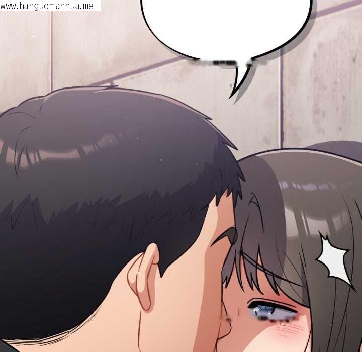 韩国漫画傻瓜病毒韩漫_傻瓜病毒-第44话在线免费阅读-韩国漫画-第53张图片