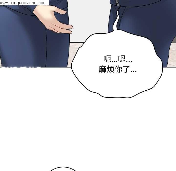韩国漫画最后的冲刺韩漫_最后的冲刺-第33话在线免费阅读-韩国漫画-第181张图片
