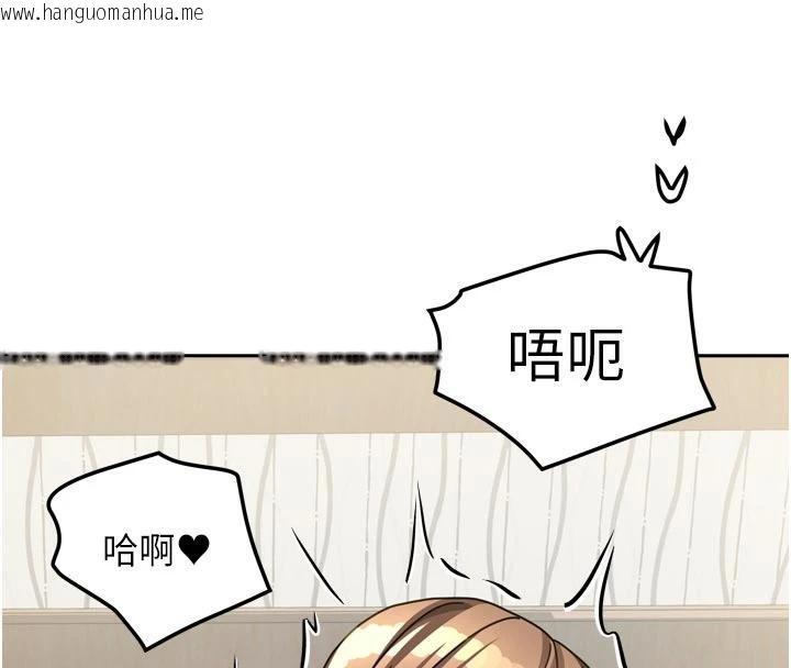 韩国漫画我家的女房客韩漫_我家的女房客-第35话-后面的第一次也是给你在线免费阅读-韩国漫画-第106张图片