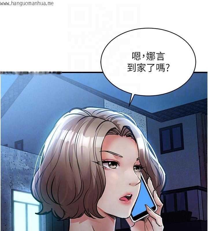 韩国漫画衣锦还乡韩漫_衣锦还乡-第17话-被色胚大人物调教的母女在线免费阅读-韩国漫画-第20张图片