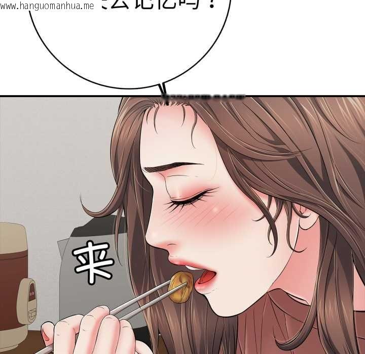 韩国漫画再爱我一次韩漫_再爱我一次-第41话在线免费阅读-韩国漫画-第111张图片