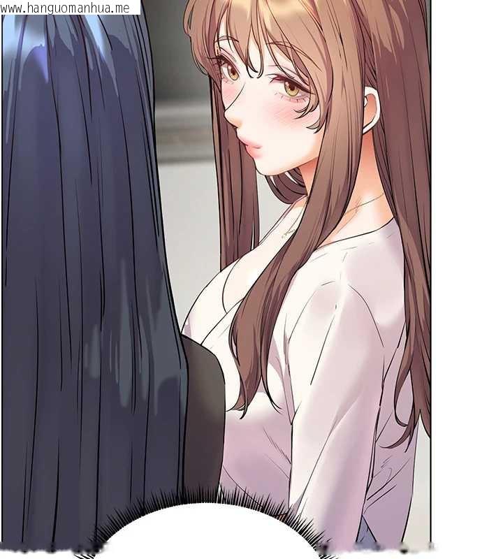 韩国漫画老师的亲密指导韩漫_老师的亲密指导-第70话-偷袭熟睡俏老师在线免费阅读-韩国漫画-第127张图片