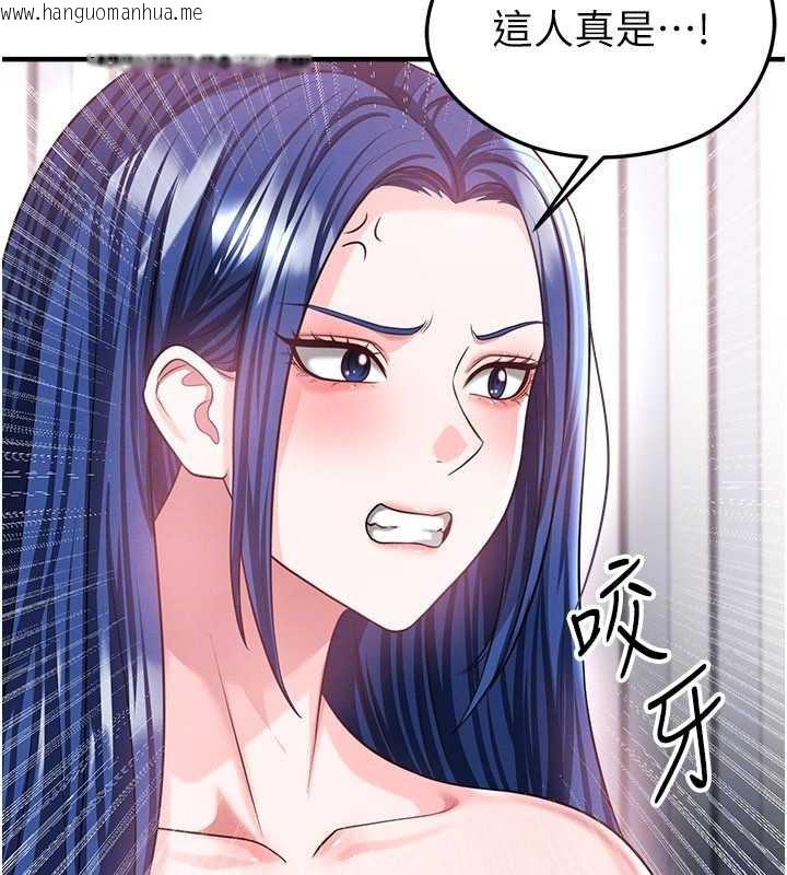 韩国漫画足球型男脱单指南韩漫_足球型男脱单指南-第37话-争宠的两个女人在线免费阅读-韩国漫画-第157张图片