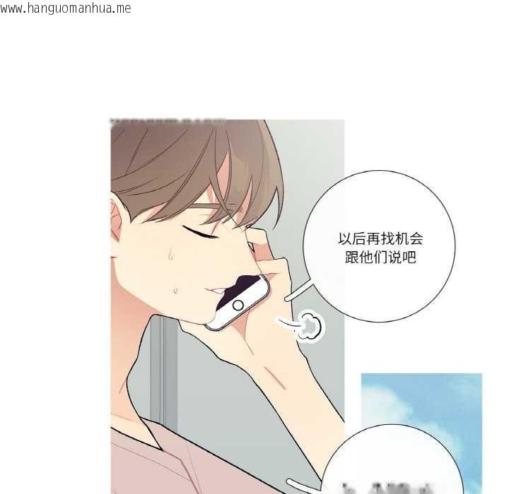 韩国漫画这都什么事儿啊？韩漫_这都什么事儿啊？-第17话在线免费阅读-韩国漫画-第31张图片