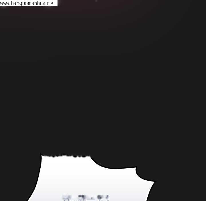 韩国漫画男人稀缺的异世界韩漫_男人稀缺的异世界-第8话在线免费阅读-韩国漫画-第155张图片