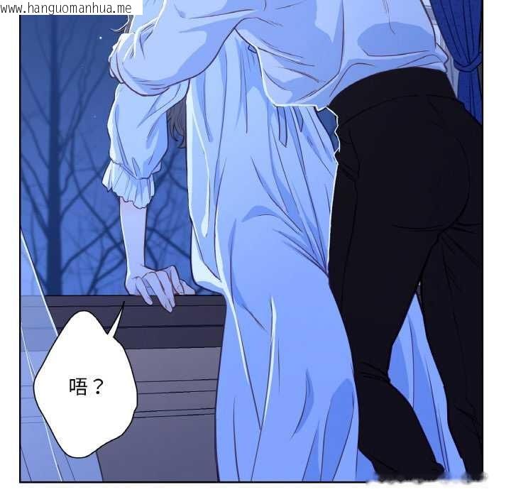 韩国漫画吉赛儿之血韩漫_吉赛儿之血-第24话在线免费阅读-韩国漫画-第54张图片