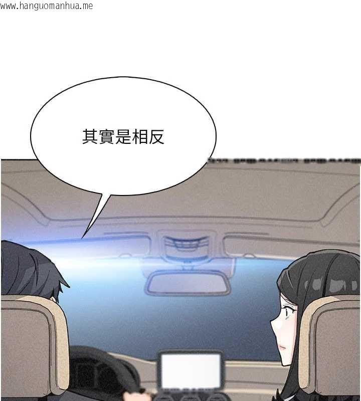 韩国漫画我的掌上明珠韩漫_我的掌上明珠-第32话-很抱歉让妳误会…在线免费阅读-韩国漫画-第123张图片