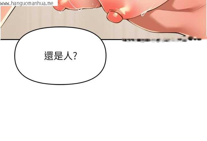 韩国漫画里长孙子开麦啦韩漫_里长孙子开麦啦-第30话-好喜欢当母狗的感觉在线免费阅读-韩国漫画-第21张图片